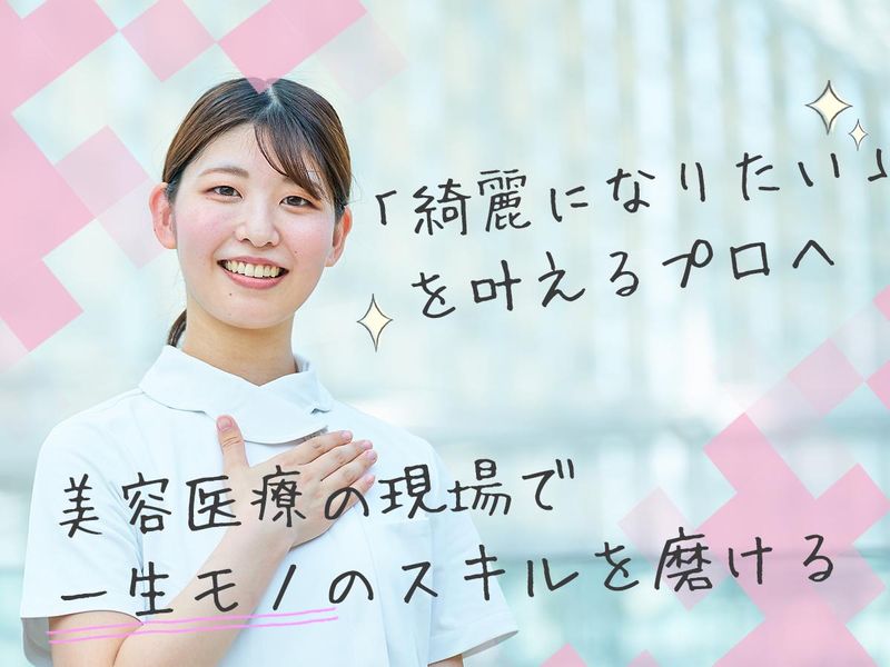 医療法人友仁会の求人・転職情報