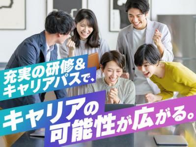 株式会社ティーアイアール　新潟オフィスのアルバイト・バイト求人情報-04