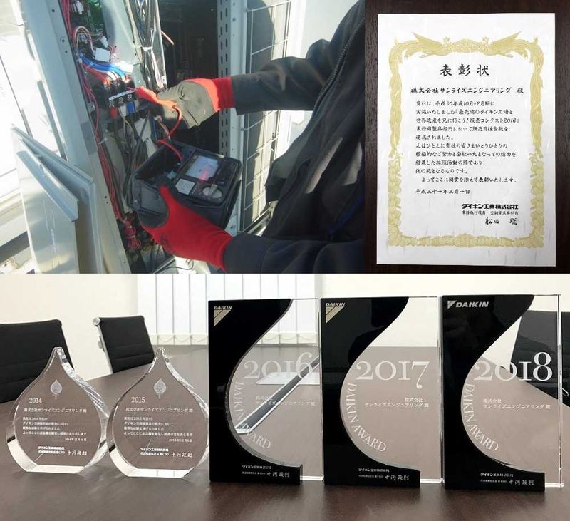 ダイキン福祉サービス株式会社の求人・転職情報