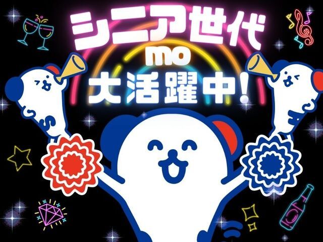 株式会社ホットスタッフ尼崎のアルバイト・バイト求人情報-01