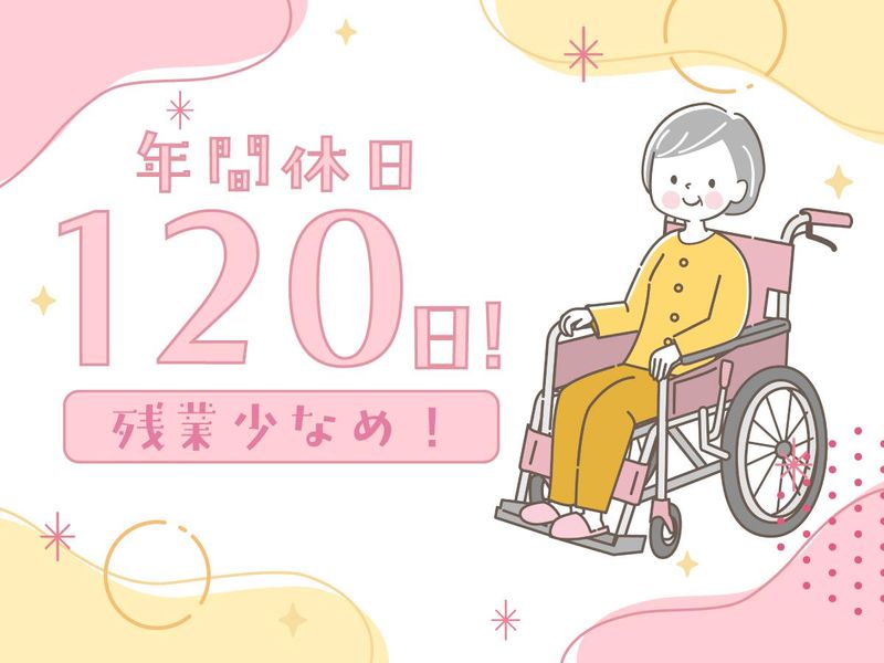 ケアライフ・メディカルサプライ株式会社-0001の求人・転職情報