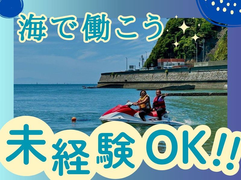 (株)百丹土地の求人・転職情報