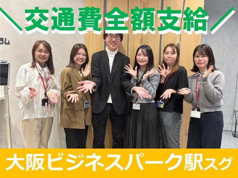 株式会社かんでんＣＳフォーラムの求人・転職情報