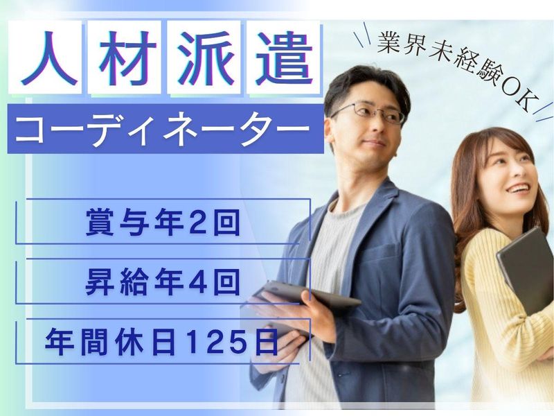 株式会社ファクトの求人・転職情報