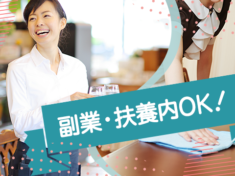 株式会社プラスアドグループのアルバイト・バイト求人情報-04