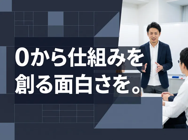 株式会社ケイズワンの求人・転職情報