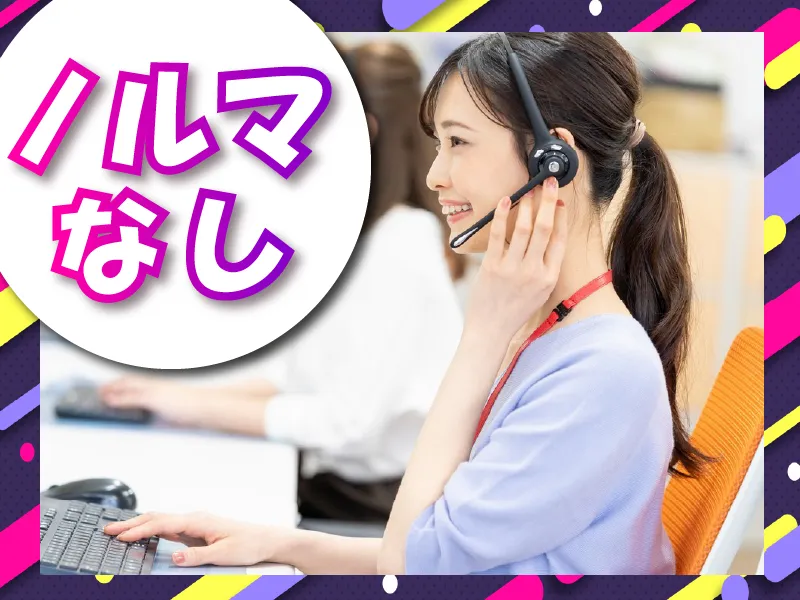 株式会社MAYA STAFFINGの求人・転職情報