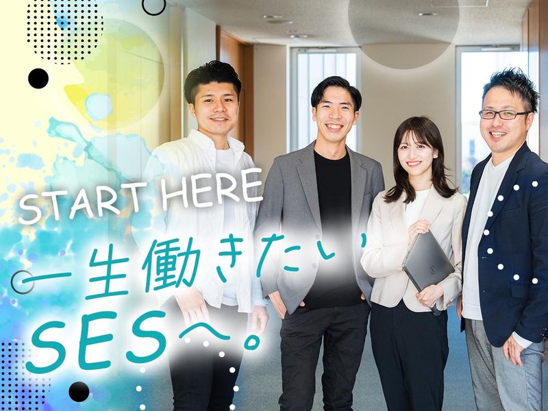 オプテラ株式会社の求人・転職情報