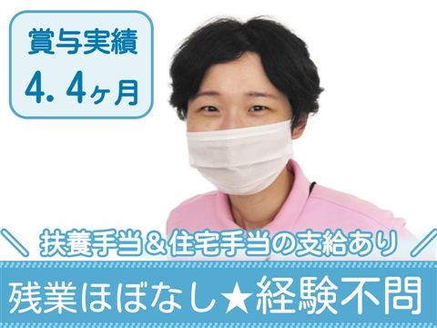 社会福祉法人偕恵園の求人・転職情報