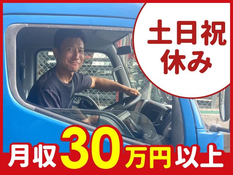 株式会社ヤガテ　柏事業所のアルバイト・バイト求人情報-02