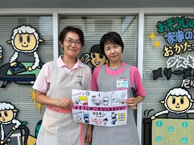 株式会社シャイン・ケアの求人・転職情報