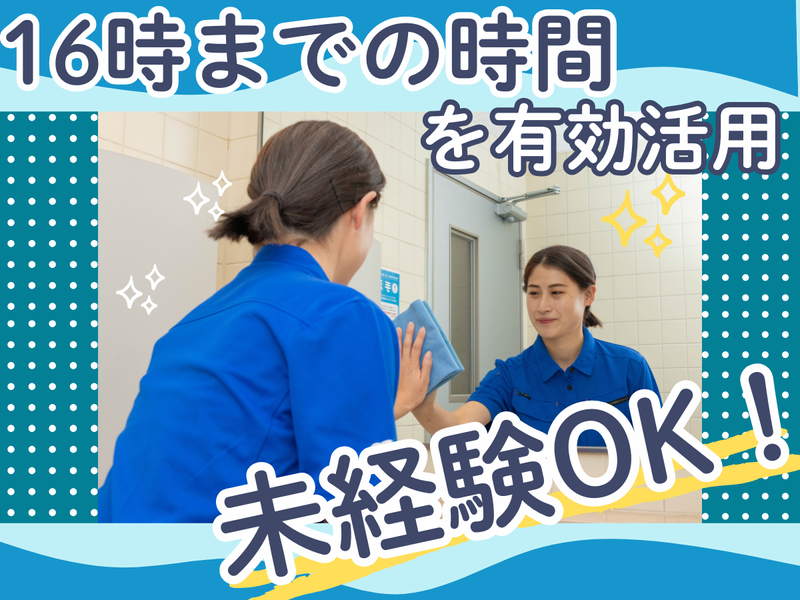 大成株式会社のアルバイト・バイト求人情報-03