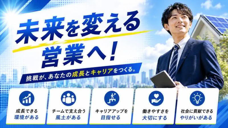 NOWALL株式会社の求人・転職情報