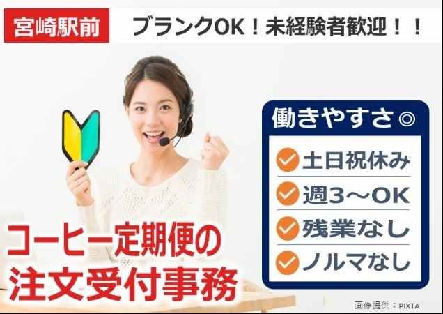トランスコスモス株式会社の求人・転職情報