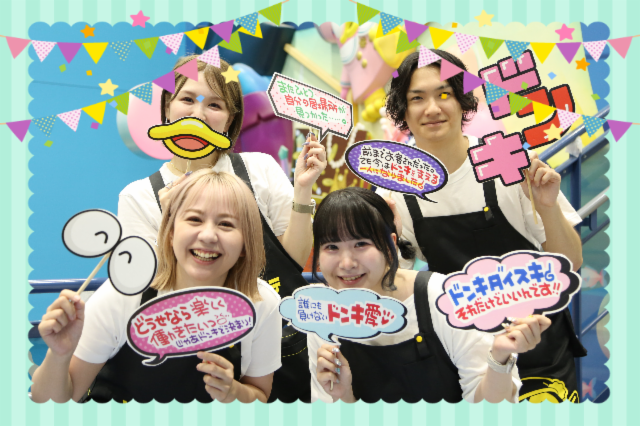 MEGAドン・キホーテ 名古屋本店のアルバイト・バイト求人情報-03