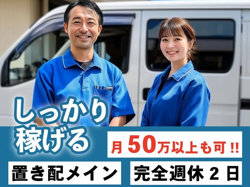 株式会社ハンズキャリア/0124