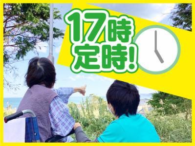 医療法人社団養高会 高野病院の求人・転職情報