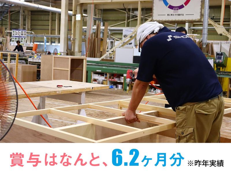 株式会社昭栄美術　SHOEIベイスタジオの求人・転職情報-04