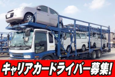 株式会社ミツギロジスティクスの求人・転職情報