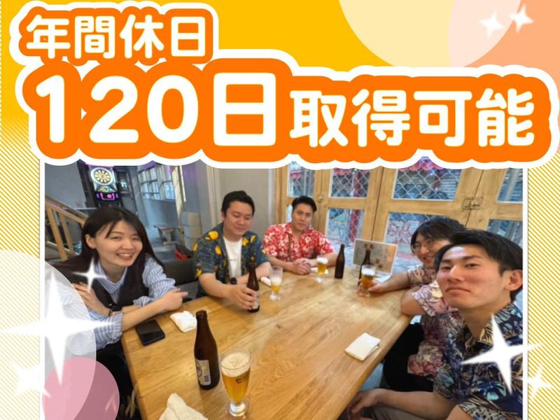 C9株式会社のアルバイト・バイト求人情報-04