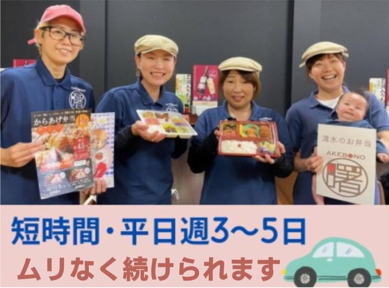 合同会社クアチュオールのアルバイト・バイト求人情報-01