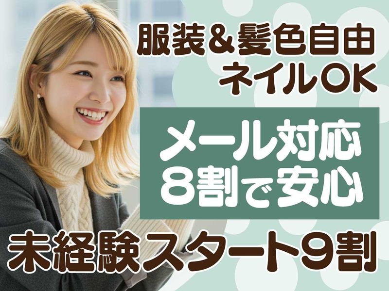 トランスコスモス株式会社の求人・転職情報