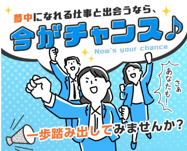 J-NEXT Co.,Ltd 本部のアルバイト・バイト求人情報-19
