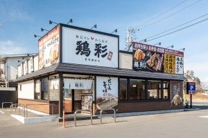 株式会社馬車道の求人・転職情報