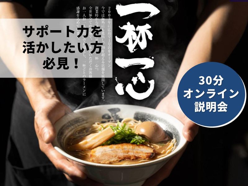 株式会社ウィズリンク