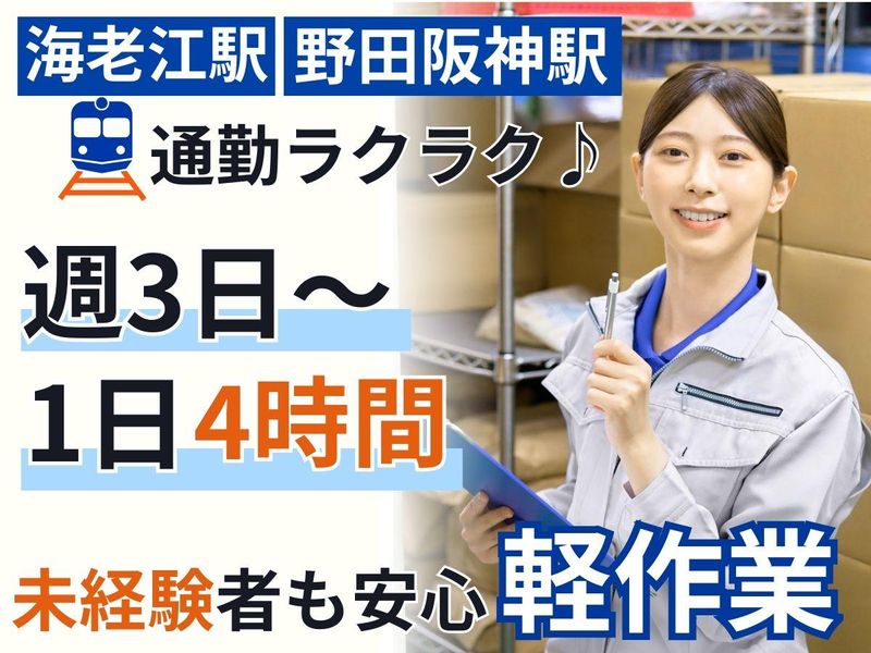 有限会社ウッデイハウス 本社