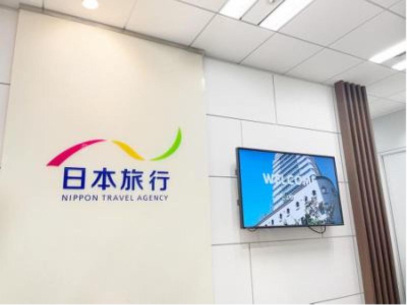 株式会社日本旅行