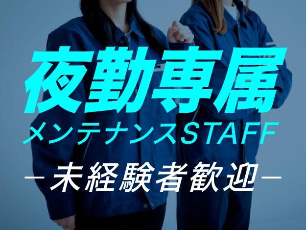 株式会社ＡＧＥＮＣＩＡの求人・転職情報