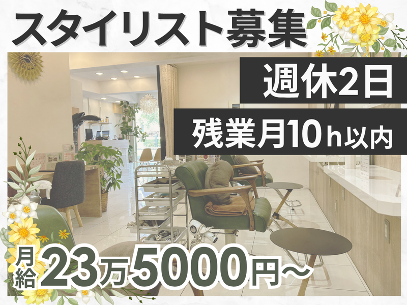 株式会社ADD1の求人・転職情報