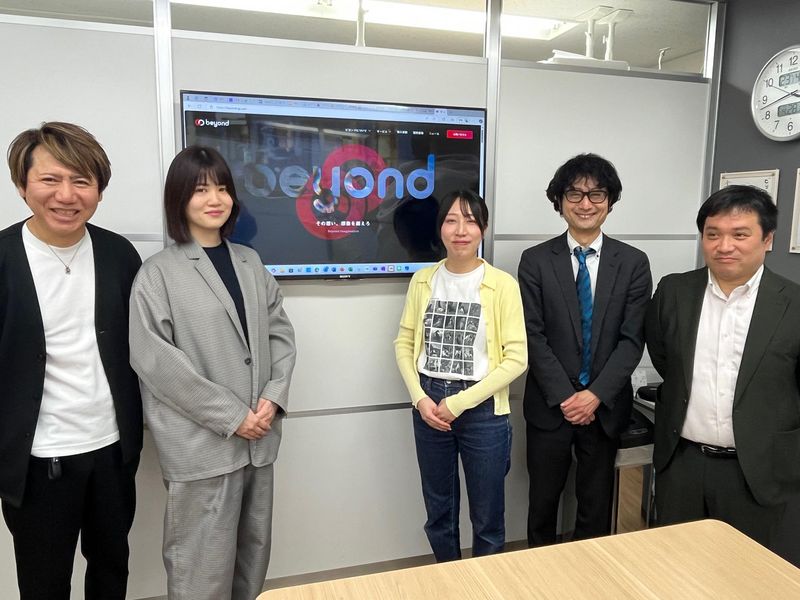 株式会社ビヨンドの求人・転職情報