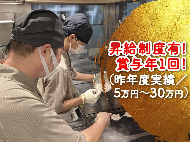 阪神名物　いか焼きのアルバイト・バイト求人情報-02