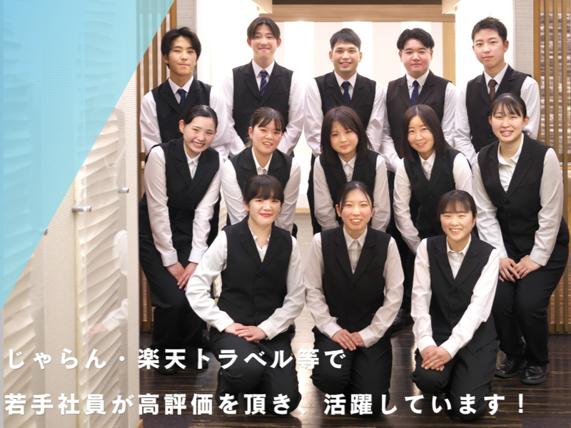 株式会社　萬象閣