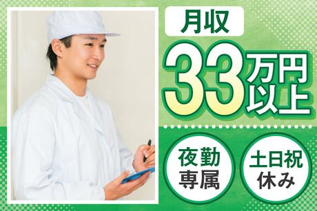 株式会社トーコーの求人・転職情報