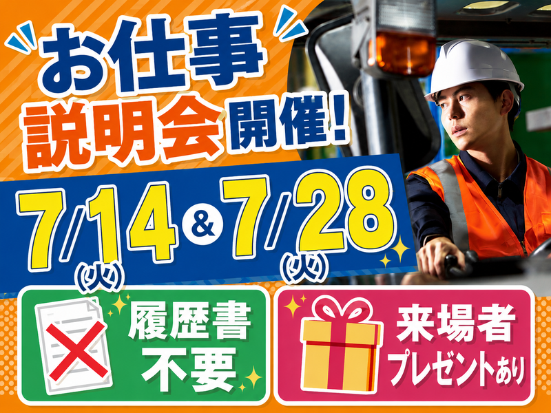 キムラユニティー株式会社　太田吉沢事業所/E4-SAA21