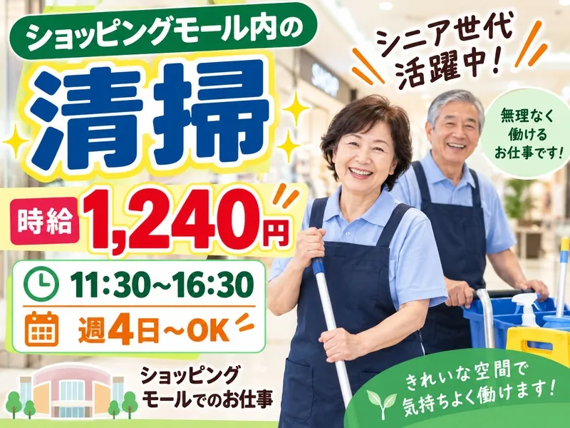株式会社スターワークの求人・転職情報