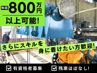 千葉県の給排水衛生設備工事の求人 | Indeed (インディード)