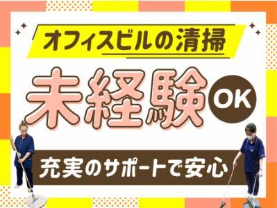 株式会社三清社のアルバイト・バイト求人情報-38