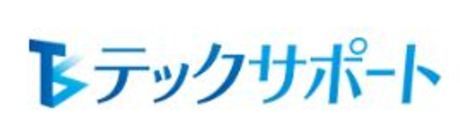 株式会社テックサポートのイメージ2