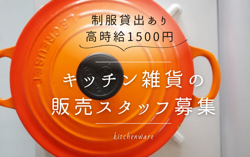 神戸三田プレミアムアウトレット