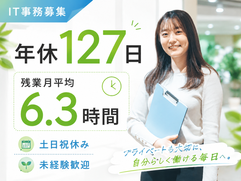 株式会社アルシードの求人・転職情報