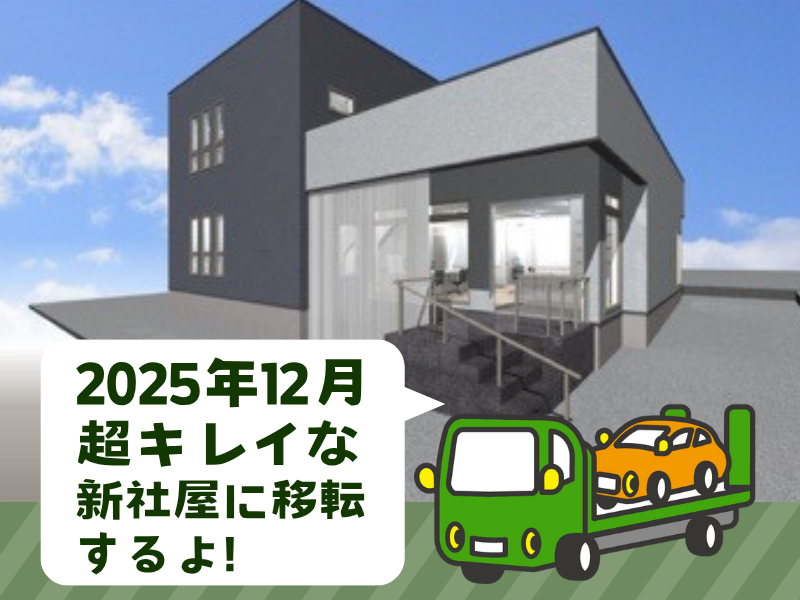 丸東運輸株式会社　豊田営業所のアルバイト・バイト求人情報-02