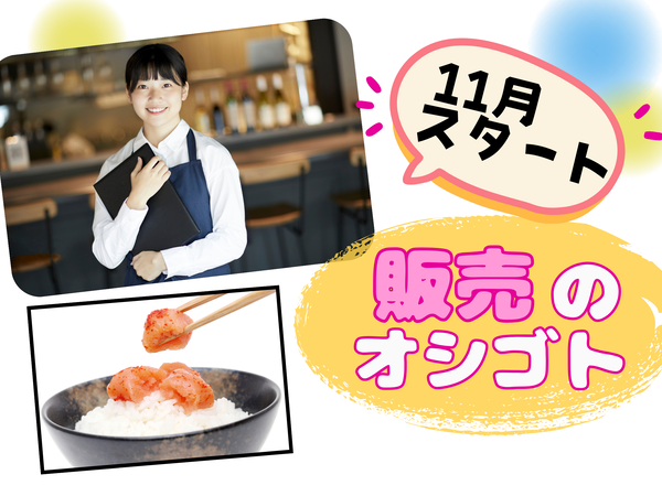 株式会社J&Jヒューマンソリューションズのアルバイト・バイト求人情報-22