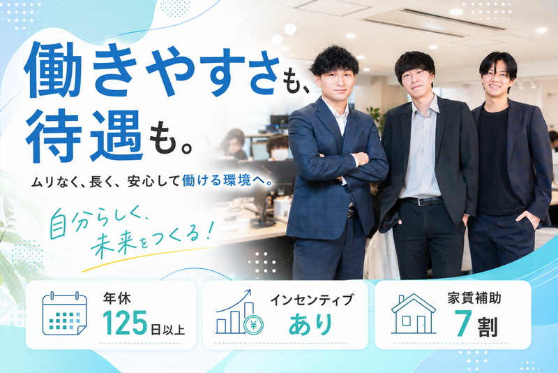 株式会社ファミリーサポートの求人・転職情報