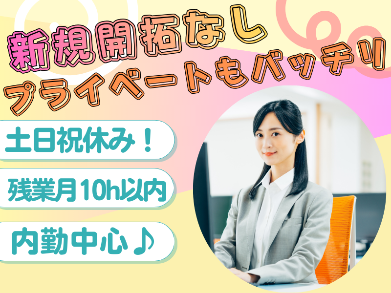 つばめ交通協同組合の求人・転職情報