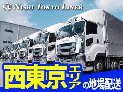 東京都の寮完備 トラックドライバー の求人500 件 | Indeed