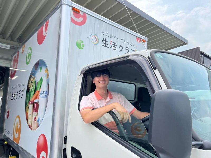 生活協同組合　生活クラブ京都エル・コープの求人・転職情報